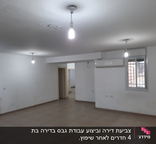 חדר עם קירות לבנים ותקרה עם תיקון צבע